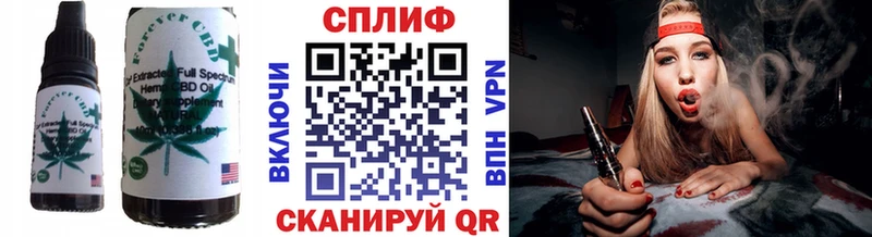 Еда ТГК марихуана  что такое   Чехов 