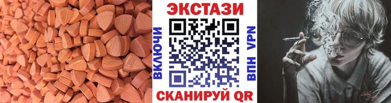 ЭКСТАЗИ Дубай  Чехов 
