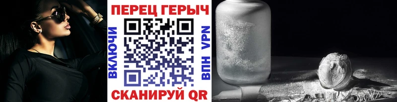 ГЕРОИН гречка  как найти закладки  Чехов 