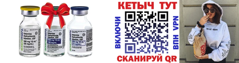 купить наркотик  Чехов  КЕТАМИН ketamine 