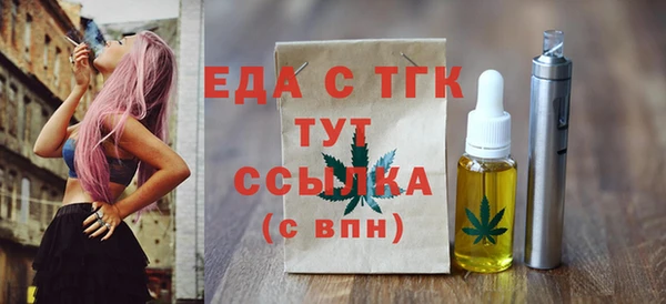 стафф Новодвинск