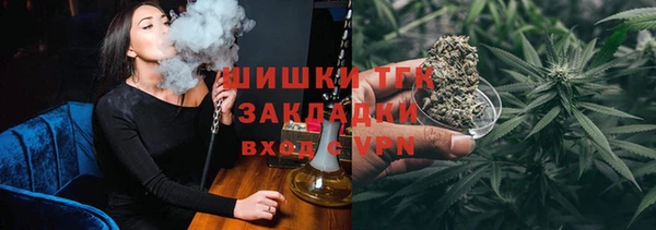 мдма Новый Уренгой