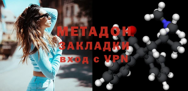 стафф Новодвинск