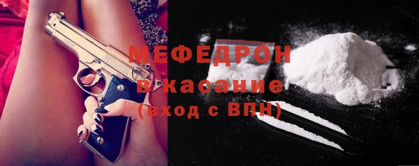 кокаин VHQ Новозыбков