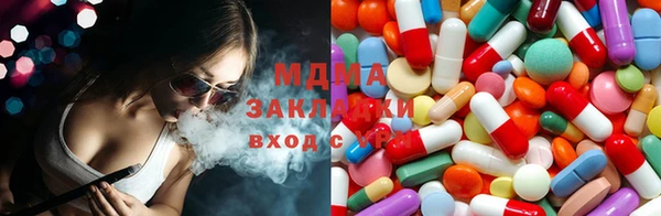 молекула духа Новокубанск