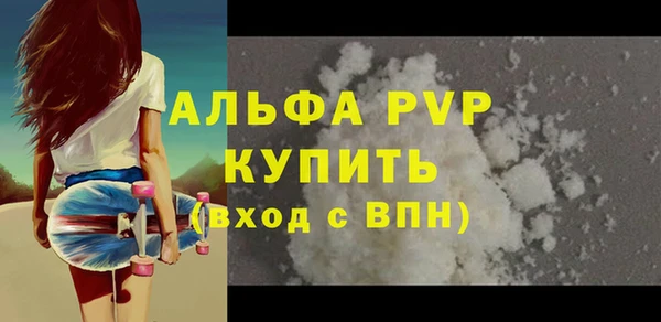 прущие крисы Орехово-Зуево