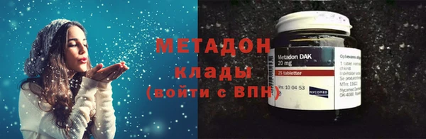 молекула духа Новокубанск