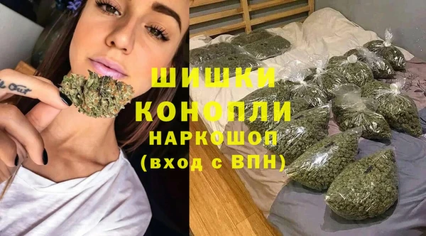 кокаин VHQ Новозыбков