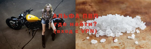 кокаин VHQ Новозыбков