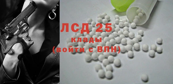 молекула духа Новокубанск