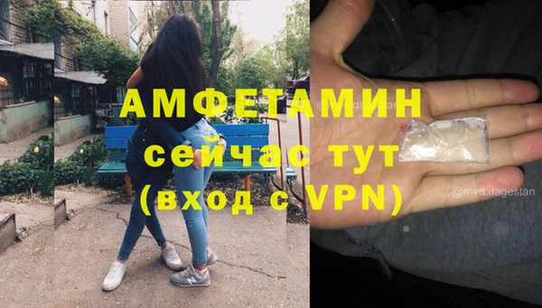 кокаин VHQ Новозыбков