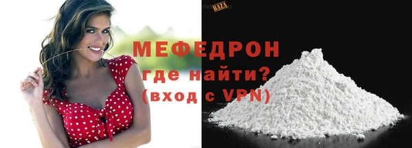 кокаин VHQ Новозыбков