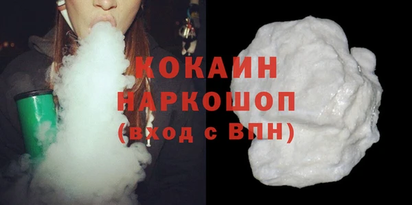 кокаин VHQ Новозыбков