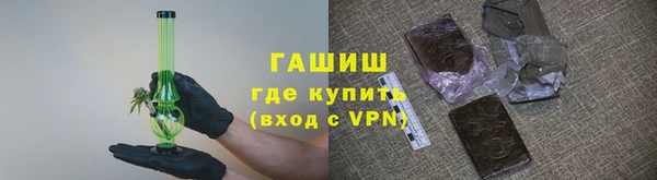 молекула духа Новокубанск