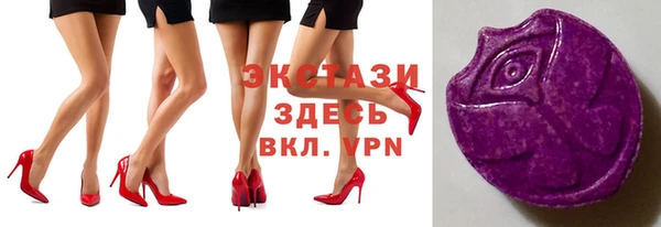 кокаин VHQ Новозыбков