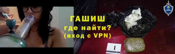 ГАЛЛЮЦИНОГЕННЫЕ ГРИБЫ Долгопрудный