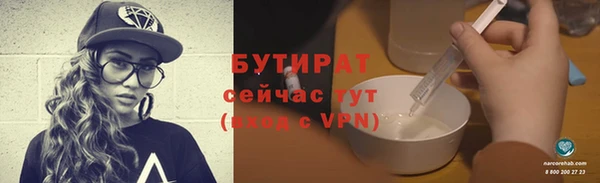кокаин VHQ Новозыбков