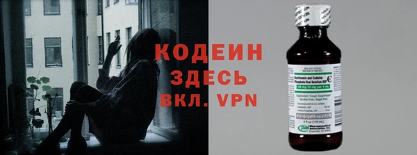 кокаин VHQ Новозыбков