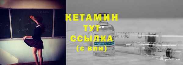 кокаин VHQ Новозыбков