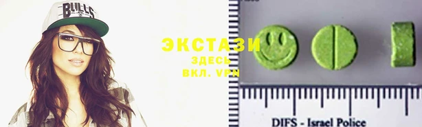 молекула духа Новокубанск