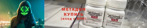 стафф Новодвинск