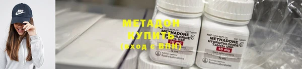 кокаин VHQ Новозыбков