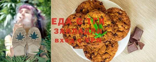 молекула духа Новокубанск