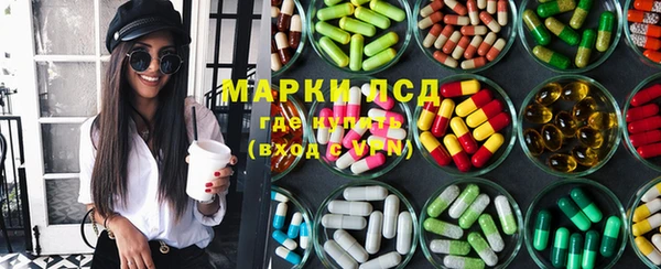 кокаин VHQ Новозыбков