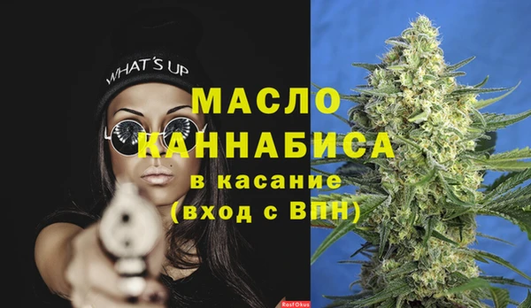 молекула духа Новокубанск