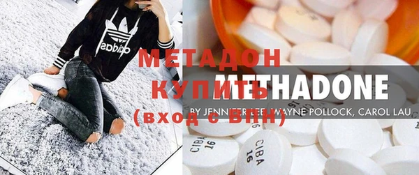 молекула духа Новокубанск