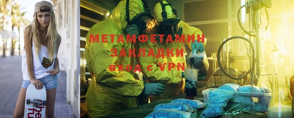 ГАЛЛЮЦИНОГЕННЫЕ ГРИБЫ Долгопрудный