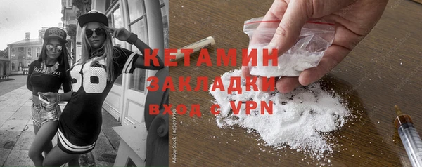 стафф Новодвинск