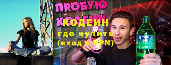 кокаин VHQ Новозыбков