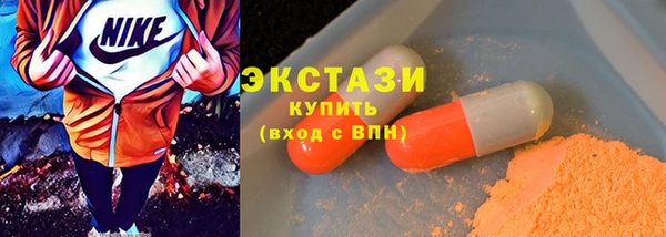 кокаин VHQ Новозыбков