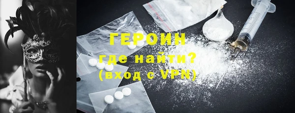 стафф Новодвинск