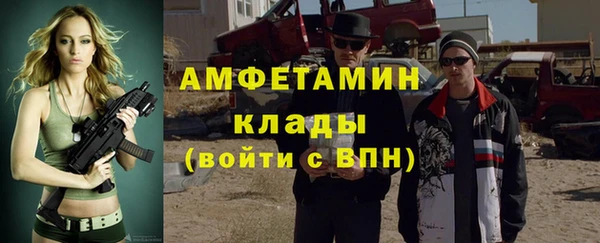 молекула духа Новокубанск
