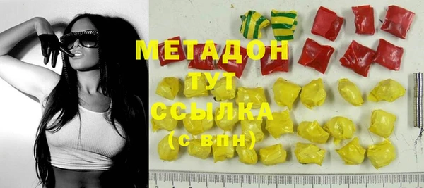 стафф Новодвинск