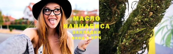 молекула духа Новокубанск