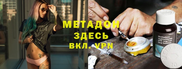 мдма Новый Уренгой