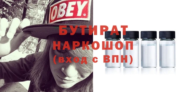 прущие крисы Орехово-Зуево