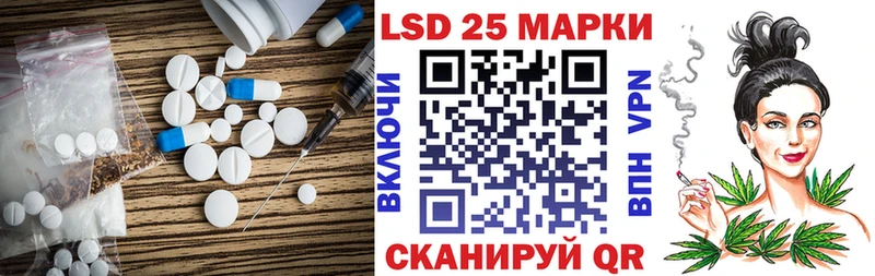 Лсд 25 экстази кислота  как найти закладки  kraken ССЫЛКА  Чехов 