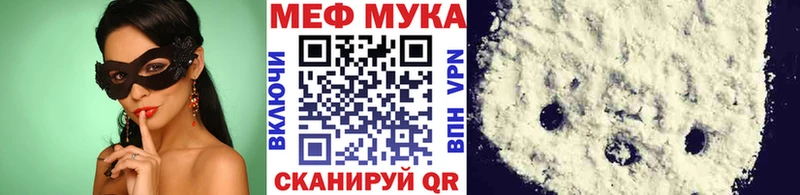 наркотики  Чехов  Мефедрон мяу мяу 