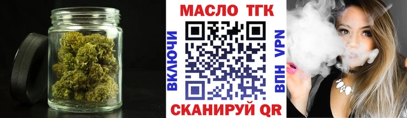 Дистиллят ТГК Wax  Чехов 